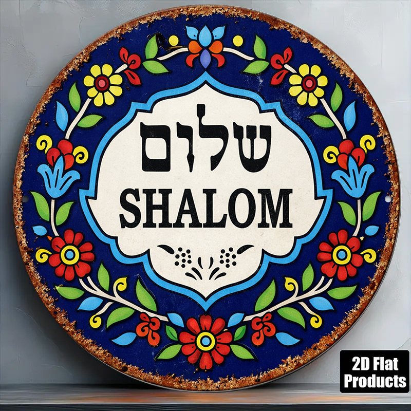 Art & Craft Supplies - CIFBUY Décoration murale vintage Shalom Peace