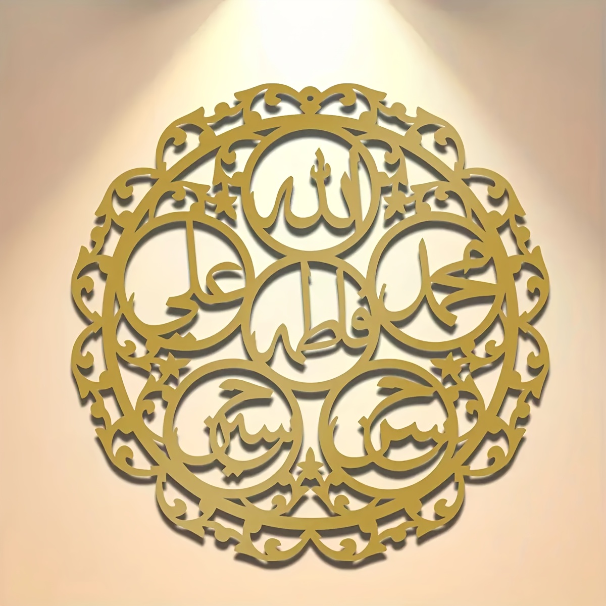 Art & Craft Supplies - CIFBUY Art Mural Métallique Calligraphique Islamique