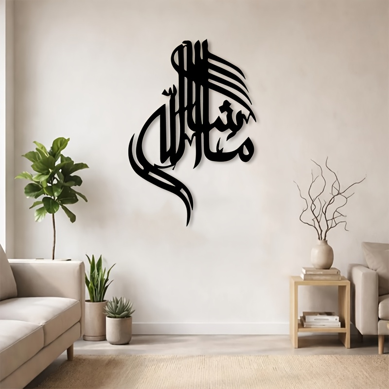 CIFBUY Décoration Murale Métal - Art & Craft Supplies avis et prix
