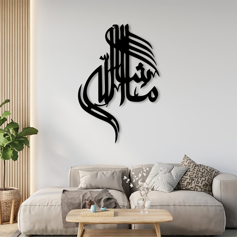 CIFBUY Décoration Murale Métal - Art & Craft Supplies avis et prix