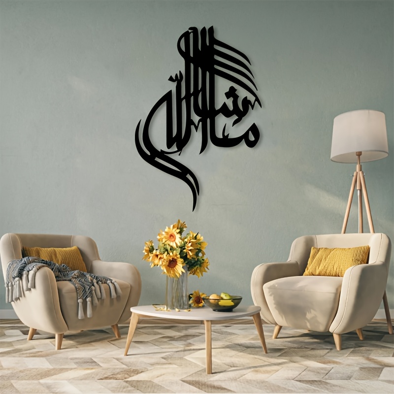 CIFBUY Décoration Murale Métal - Art & Craft Supplies avis et prix