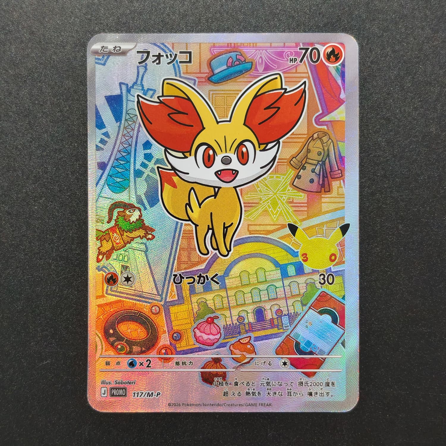 DIY Proxy Japanese 30TH Celebr - Art Craft Games avis et prix