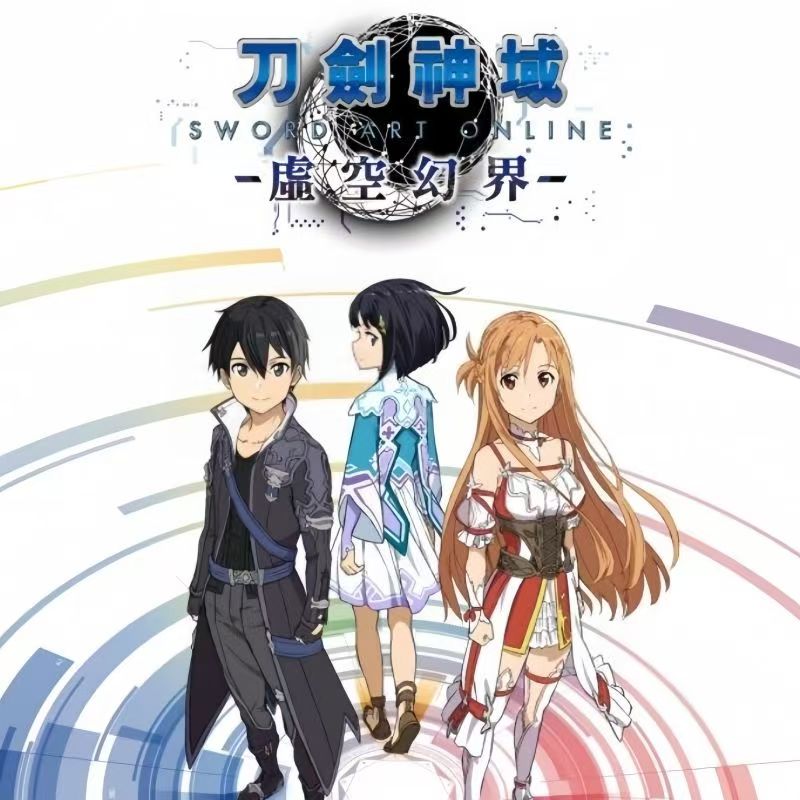 Anime Sword Art Online Haruna  - Art Craft Online avis et prix