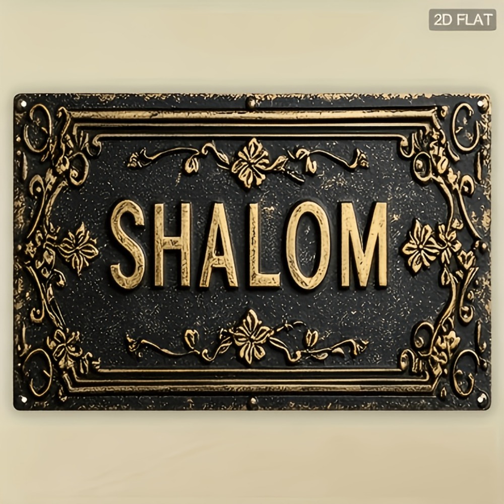 CIFBUY Shalom Décoration Mural - Art & Craft Supplies avis et prix
