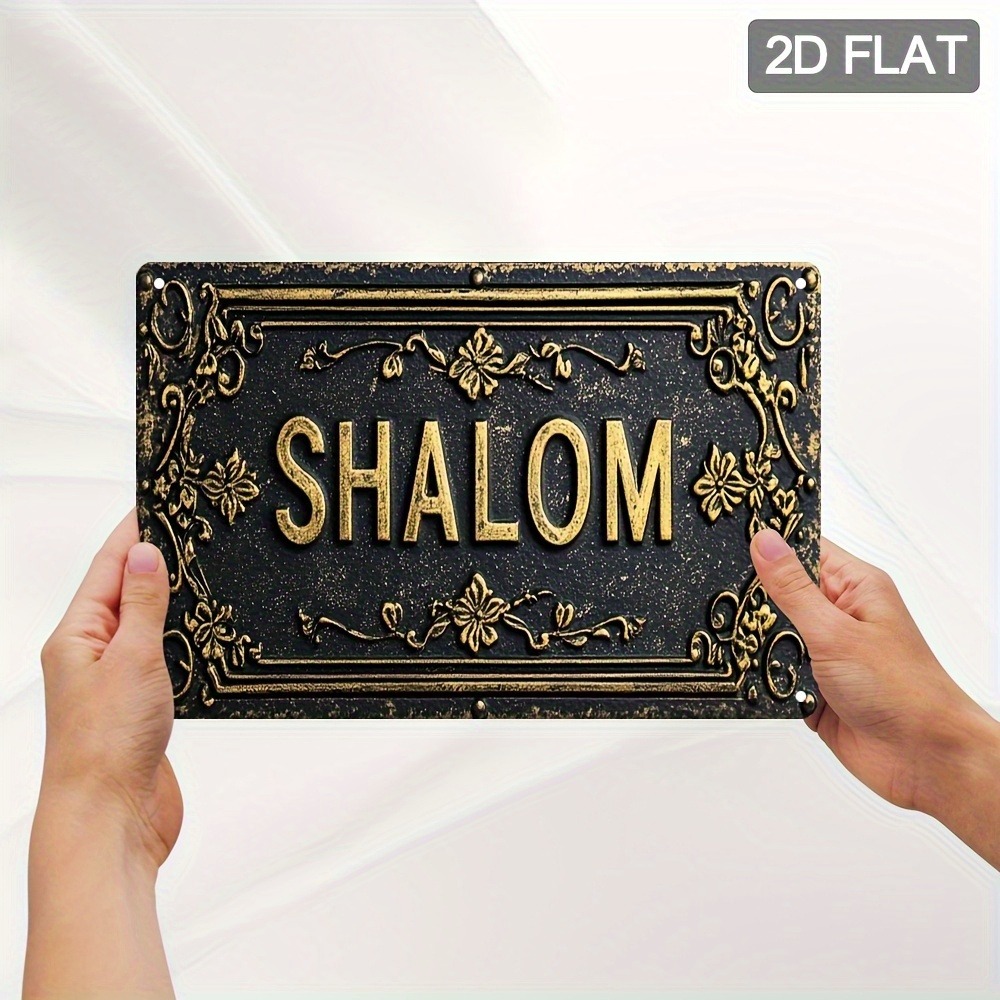 CIFBUY Shalom Décoration Mural - Art & Craft Supplies avis et prix