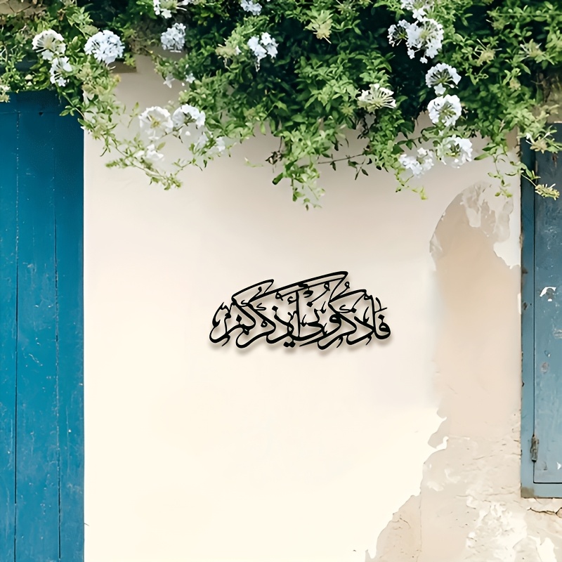 CIFBUY Décoration murale en mé - Art & Craft Supplies avis et prix
